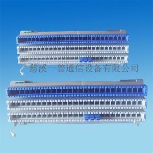 供应普天149保安排，149保安排，普天FA8-149保安排，普天保安排